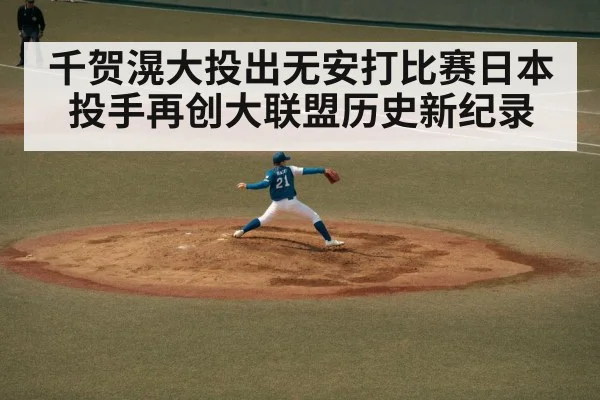 baseball pitcher throwing