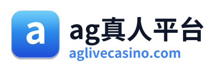 ag真人平台 Logo