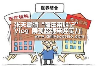 AG捕鱼