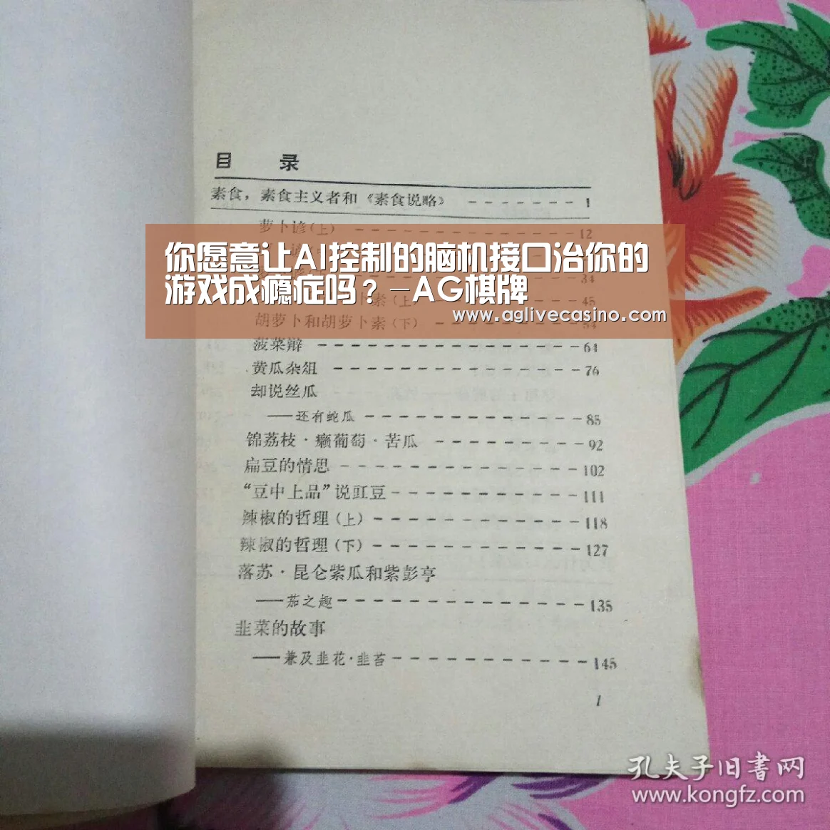 AG棋牌