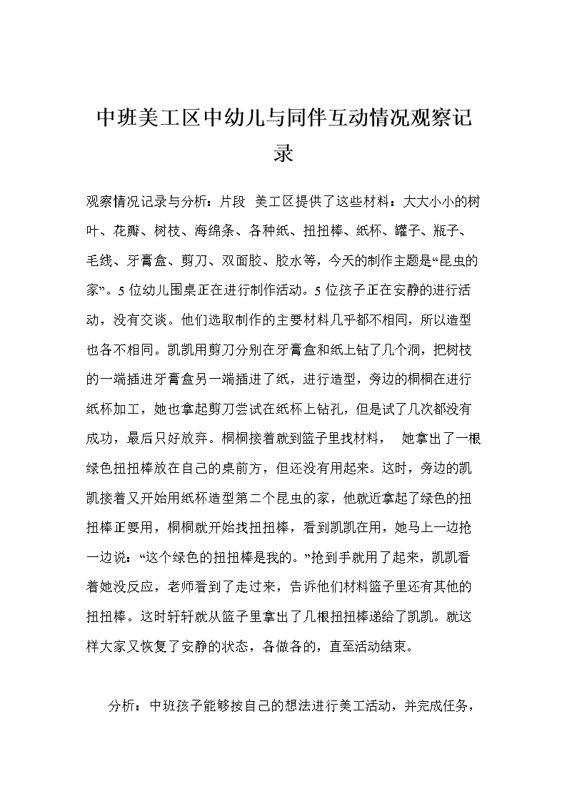 AG直达-小米将向美国出售手机周边设备
