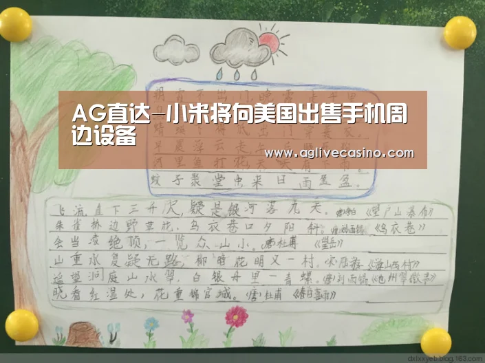 AG直达